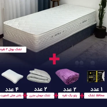 پکیج جهیزیه شماره یک دکتربیست
